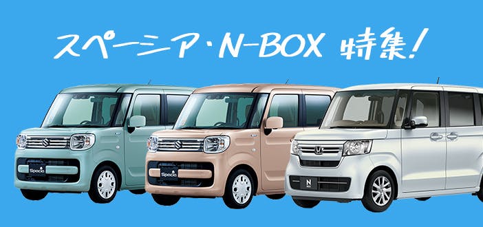 大谷自動車 大阪 和歌山の軽自動車未使用車専門店 大谷自動車 大阪 和歌山の軽自動車未使用車専門店