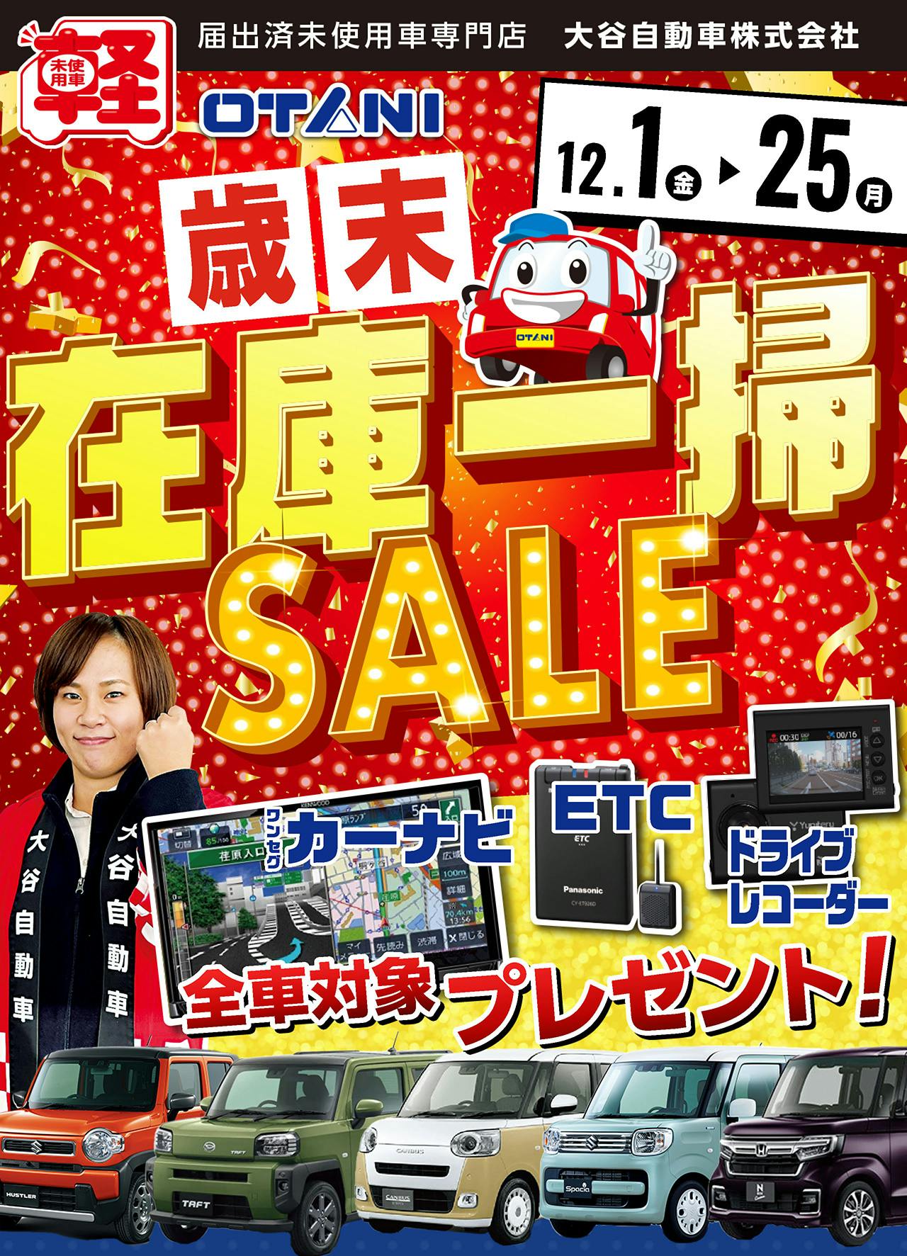 車が好き　 A super-fast sedan that spoofs a sports car [Chaser JZX100] Even